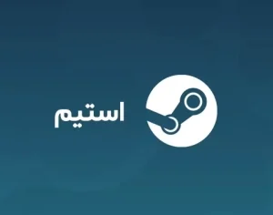 خرید گیفت کارت استیم