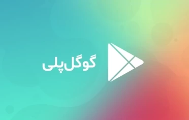 خرید ویزا کارت گوگل پلی