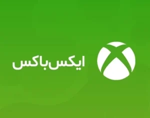 خرید گیفت کارت ایکس باکس